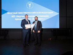 В Саратове прошел Форум технологического предпринимательства Глобальные вызовы – локальные решения.