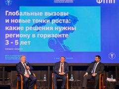 В Саратове прошел Форум технологического предпринимательства Глобальные вызовы – локальные решения.