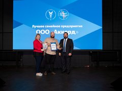 В Саратове прошел Форум технологического предпринимательства Глобальные вызовы – локальные решения.