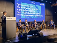 В Саратове прошел Форум технологического предпринимательства Глобальные вызовы – локальные решения.