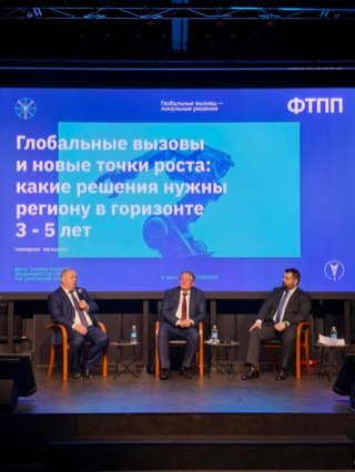 В Саратове прошел Форум технологического предпринимательства Глобальные вызовы – локальные решения.