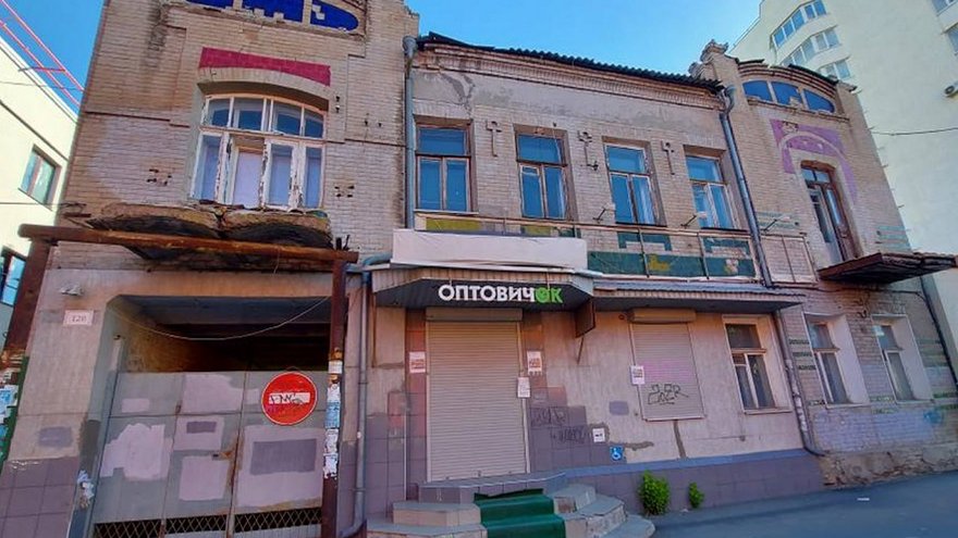 Дом-памятник в центре Саратова продают за рубль