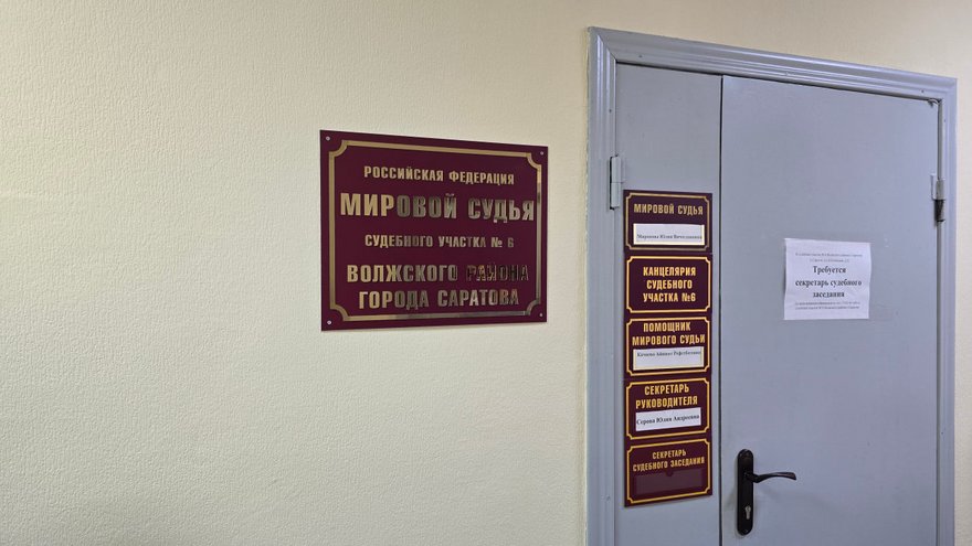 В Саратове судья взяла самоотвод по делу о ДТП с участием вице-губернатора Исаева