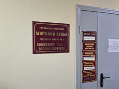 В Саратове судья взяла самоотвод по делу о ДТП с участием вице-губернатора Исаева
