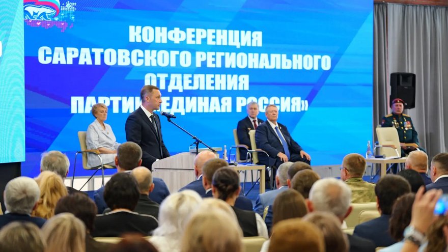 Отобраны саратовские делегаты на съезд Единой России
