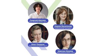 ЕГЭ по математике: четыре саратовских выпускника получили по 100 баллов