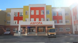 Школу Аврора в Саратове переподчинят области