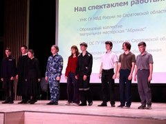 Саратовским студентам показали спектакль про наркоманов и колонию