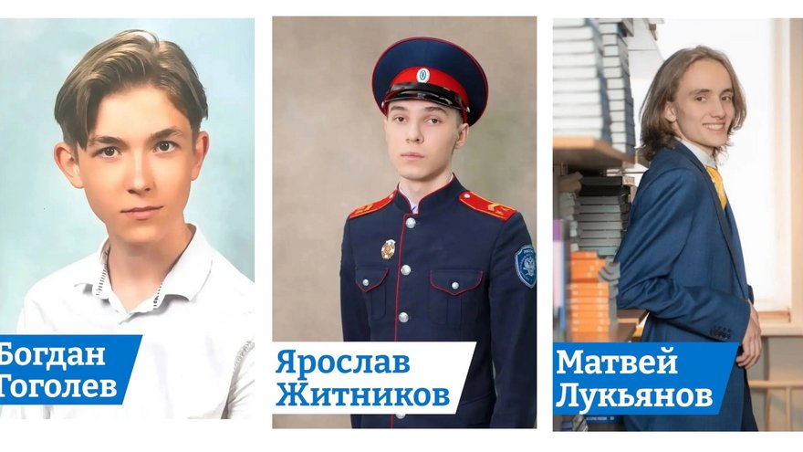 Выпускник ФТЛ стал первым двухсотбальником в Саратове на ЕГЭ-2026