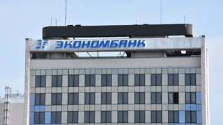 Суд в Саратове пересмотрел дело о хищении 1,5 млрд в Экономбанке