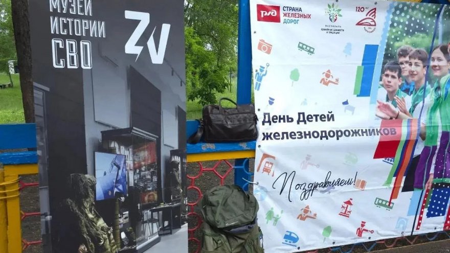 В Саратовской области детей наряжают в экипировку участников СВО