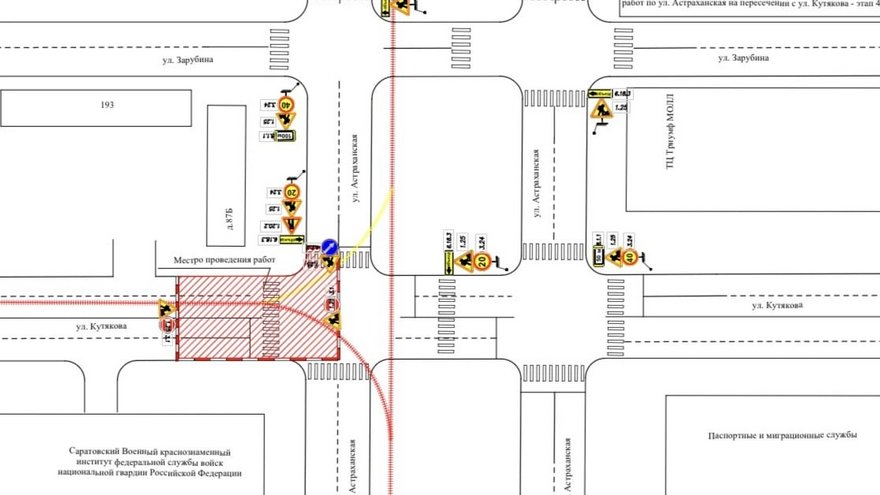 В Саратове перекрыли улицу Кутякова у Губернского рынка