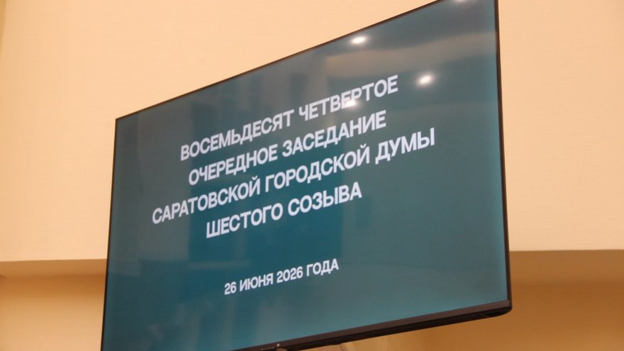 Мэр Саратова отчитался о награждении тысячи ветеранов