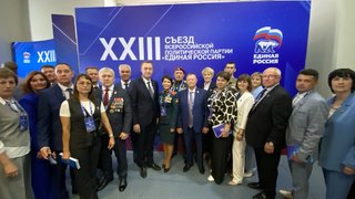 Саратовская делегация участвует в съезде Единой России в Москве