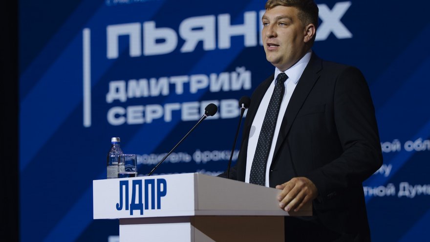 ЛДПР определила кандидатов на выборы в Государственную думу от Саратовской области
