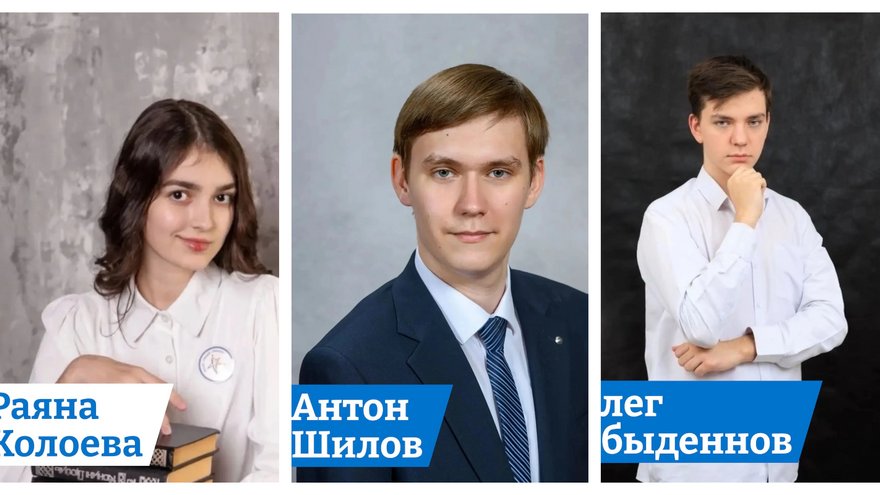 В Саратове еще 8 выпускников стали 100-балльниками