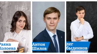 В Саратове еще 8 выпускников стали 100-балльниками