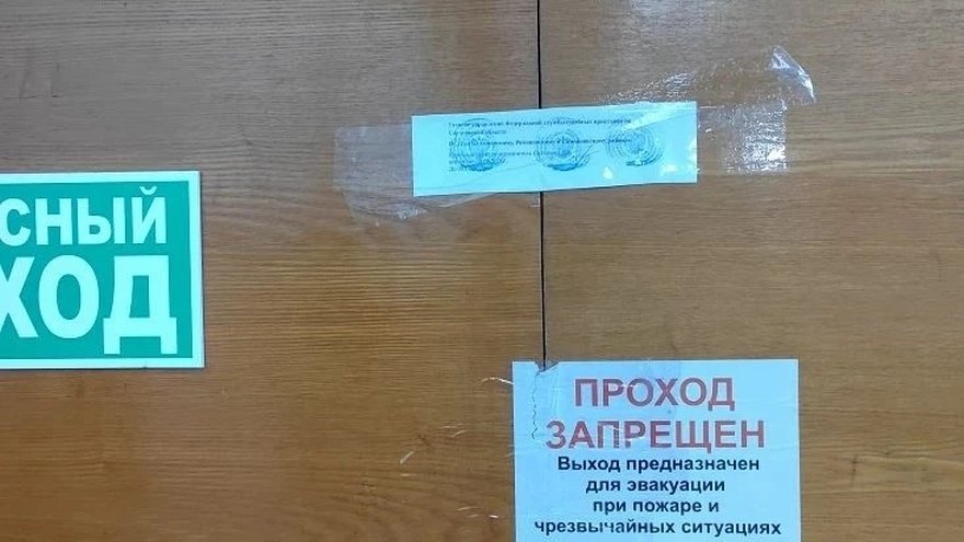 В Балашове опечатали батутный центр из-за антисанитарии