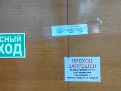 В Балашове опечатали батутный центр из-за антисанитарии