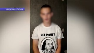 В Саратовской области 18-летний юноша попался на открытии наркошопа