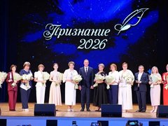 В Саратовской области назвали лучших классных руководителей школ