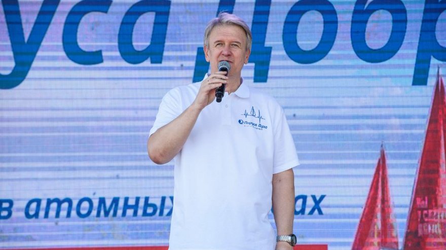 В Балакове при поддержке Балаковской АЭС прошел инклюзивный фестиваль Волжские Паруса Добра