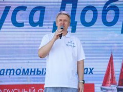В Балакове при поддержке Балаковской АЭС прошел инклюзивный фестиваль Волжские Паруса Добра