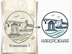 Для набережной Саратова рисуют логотип