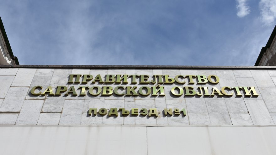 Саратовские чиновники не стали использовать в работе нейросети