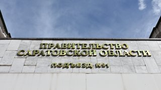 Саратовские чиновники не стали использовать в работе нейросети
