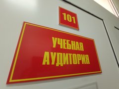 Назван топ-30 российских вузов для поступления в 2026 году