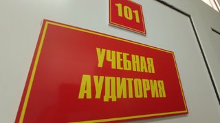 Назван топ-30 российских вузов для поступления в 2026 году