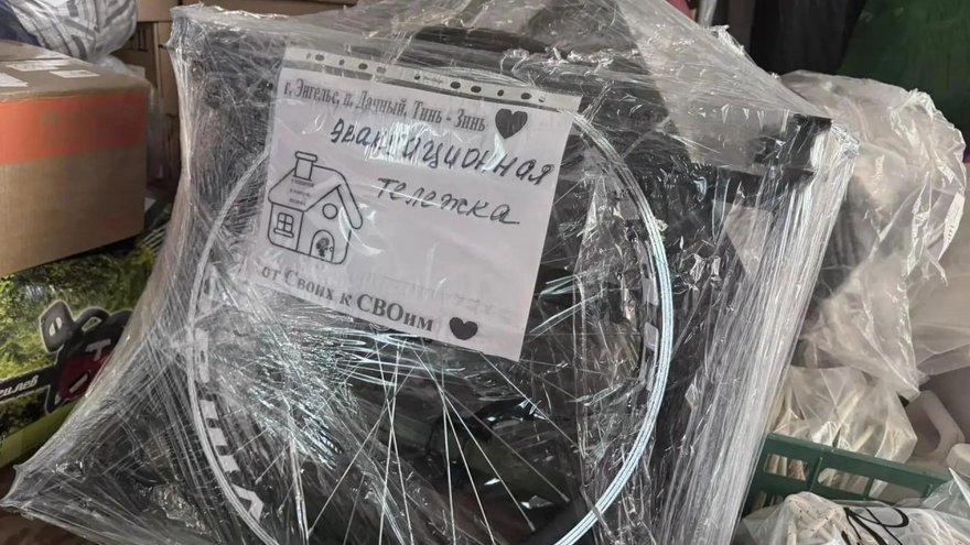 Энгельсские волонтеры направили на СВО эвакуационные тележки