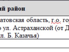 В Саратове на установку 204 камер выделили 65,4 млн рублей