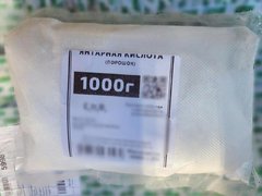 В Саратове задержали курьера с килограммом противоэпилептического препарата