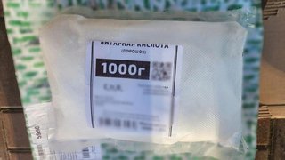 В Саратове задержали курьера с килограммом противоэпилептического препарата