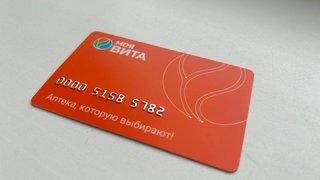 Суд рассмотрит дело о мошенничестве с аптечным брендом Вита