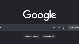Россияне пожаловались на масштабный сбой в работе Google