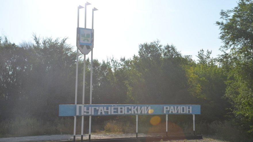 Администрация Пугачевского района берет в кредит 60 млн рублей