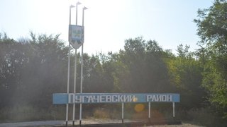 Администрация Пугачевского района берет в кредит 60 млн рублей