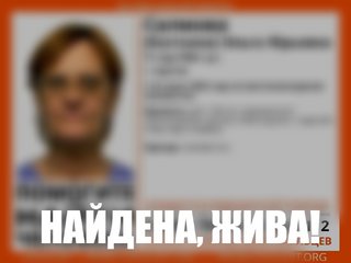 Прекращены поиски нуждавшейся в медпомощи пенсионерки