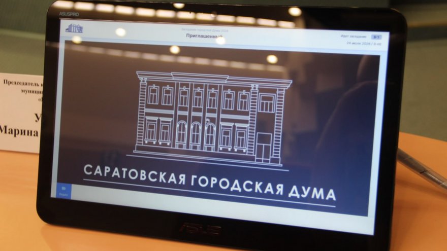 Из бюджета Саратова потратят 130 млн на пассажирские перевозки