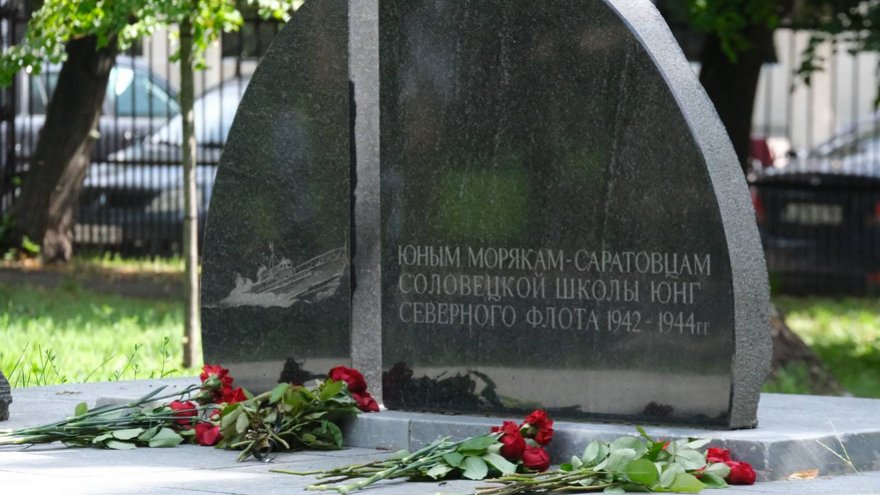 В Саратове отметили 330-летие создания Военно-морского флота России