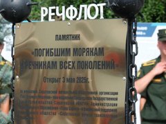 В Саратове отметили 330-летие создания Военно-морского флота России