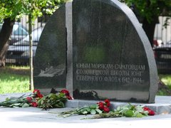 В Саратове отметили 330-летие создания Военно-морского флота России