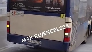 На мосту Саратов-Энгельс горел автобус