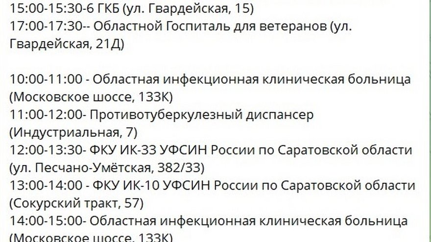 Масштабное отключение воды в Ленинском районе: график подвоза
