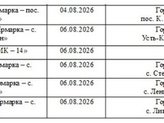 В Энгельсе дорожает проезд на 32 автобусных маршрутах