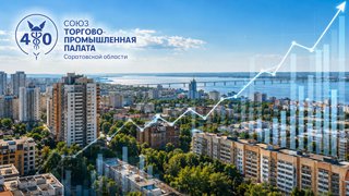 Анализ рынка жилой недвижимости Саратова