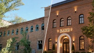 Саратовские чиновники предложили инвесторам превратить старую баню в спа-комплекс